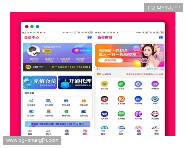 PHP直播代理系统开发实战指南与源码解析