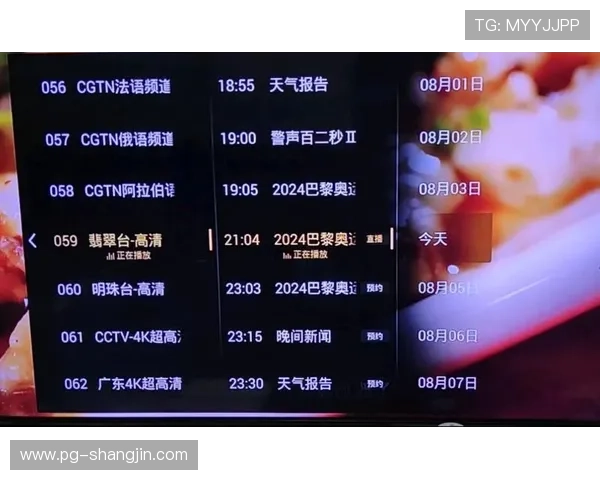 翡翠台高清直播在线观看最新节目同步追 翡翠台高清直播在线观看最新节目同步追